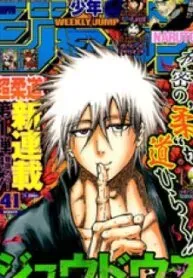 Judos  Manga