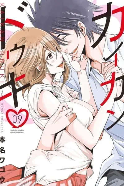 Kaikan Douki