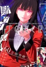 Kakegurui  Manga