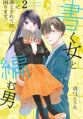 Kaku Onna to Amu Otoko - Koi ni Otosarete wa Komarimasu!