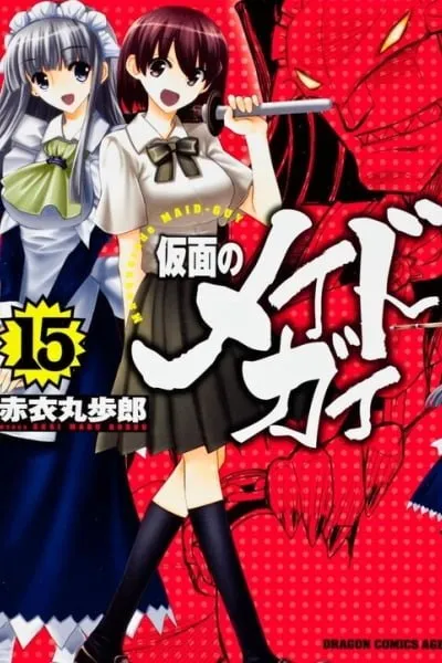 Kamen no Maid Guy
