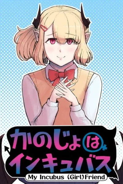 KANOIN: My Incubus (Girl)Friend