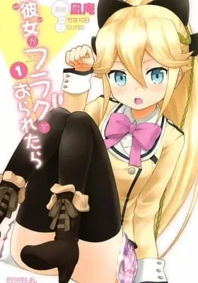 Kanojo ga Flag wo Oraretara