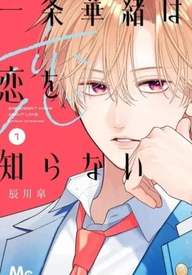 Kaori Ichijo Has Never Known Love
