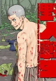 Karate Survivor in Another World manga cover