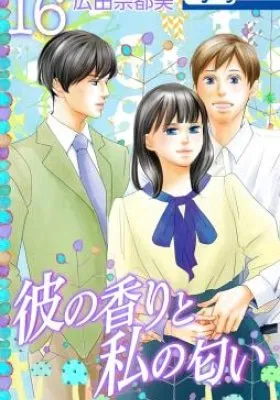 Kare no Kaori to Watashi no Nioi
