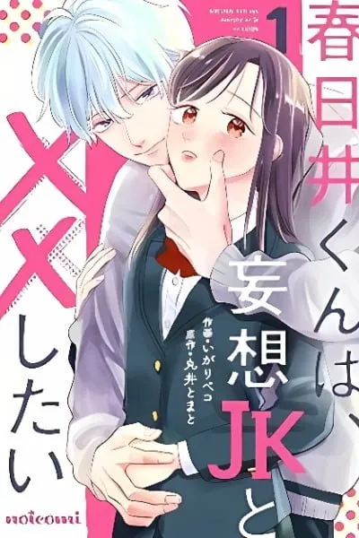 Kasugai's XX With the Fantasy Obsessed Girl