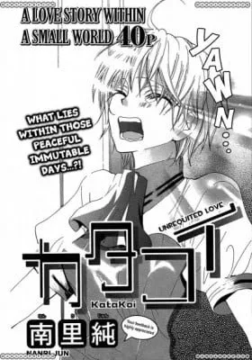 Katakoi