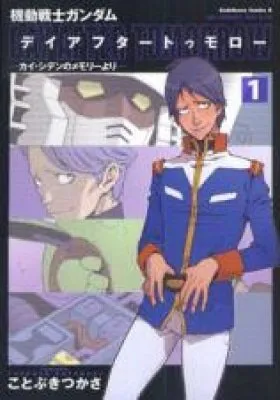 Kidou Senshi Gundam: Day After Tomorrow - Kai Shiden no Memory yori