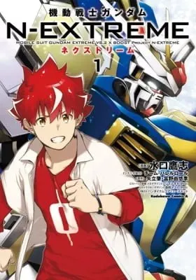 Kidou Senshi Gundam N-Extreme