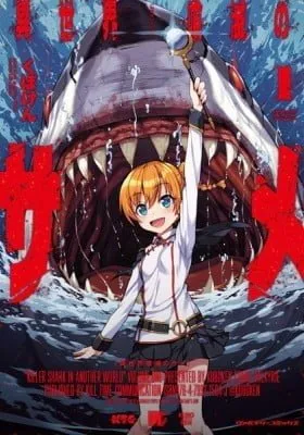 Killer Shark In Another World manga cover