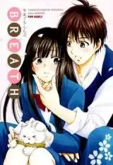 Kimi ni Todoke - Breath (doujinshi) manga cover