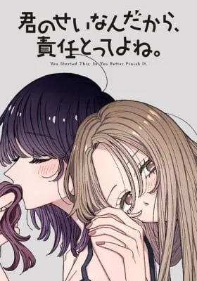 Kimi no Sei Nan Dakara, Sekinin Totte yo ne.