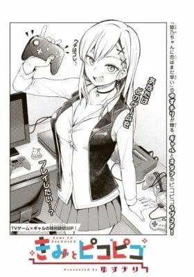 Kimi to Picopico (Pre-Serialization)