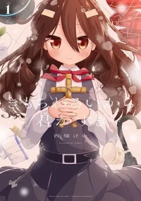 Kimochi Warui kara Kimi ga Suki manga cover