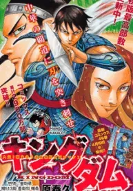 Kingdom  Manga