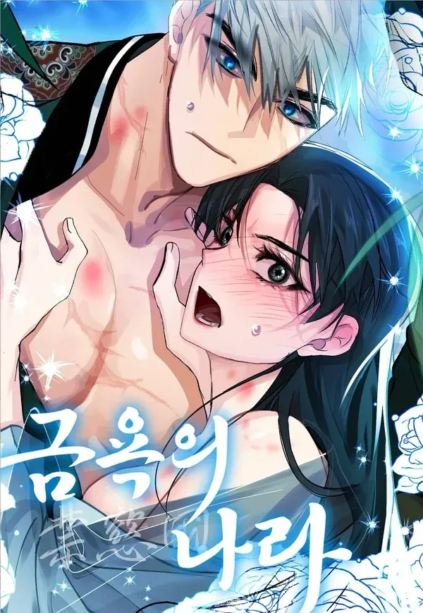 Kingdom of Innocence