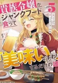 Kizoku Reijou ga Junk Food Shokutte "Umai desu wa!" suru Dake no Hanashi