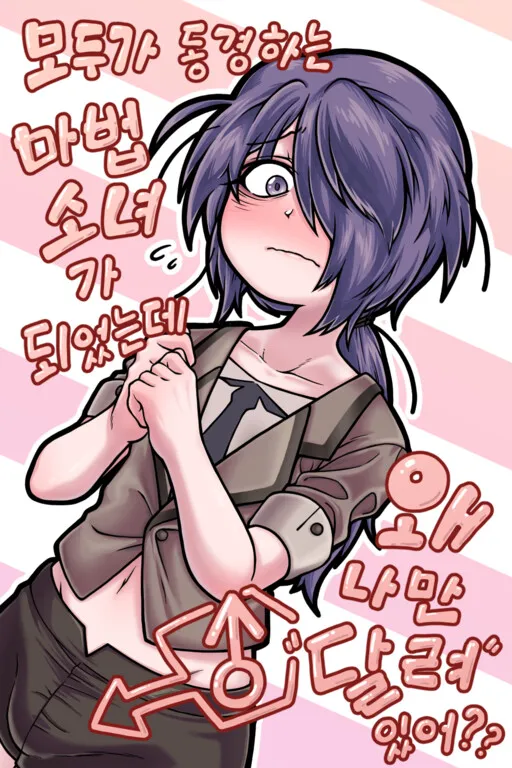 Kkum eseo bon Mabop-sonyeo? manga cover