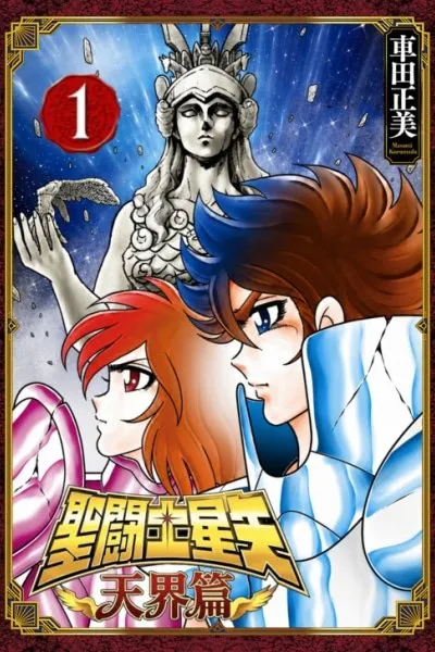 Knights of the Zodiac: Heaven's Arc