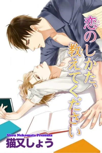 Koi no Shikata, Oshiete Kudasai