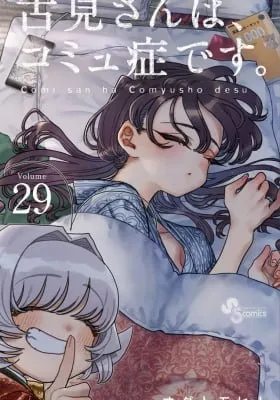 Komi Can't Communicate (Fan-Colored)