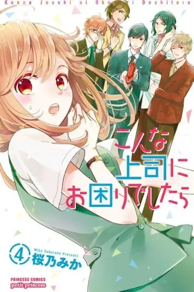 Konna Joushi ni Okomari Deshitara