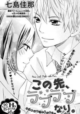 Kono Saki, Rabu Rabu Nari.