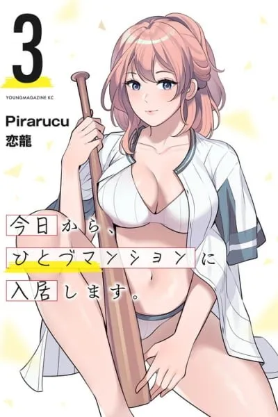 Kyou kara, Hitozuma Mansion ni Nyuukyo shimasu.