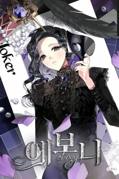 Lady Evony