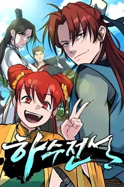 Legend of the Low‑Tier Martial Artist