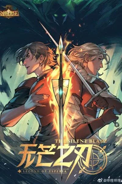 Legends of Esperia: The Silent Blade