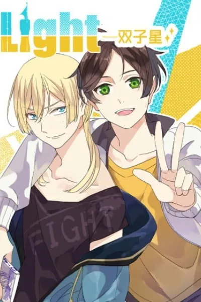 Light - Gemini