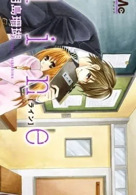 Line (TSUKISHIMA Sango)