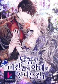 Living As A Madman’s Sweet Wife