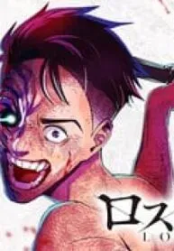 LOSTEND  Manga manga cover