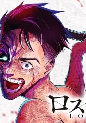 LOSTEND manga cover
