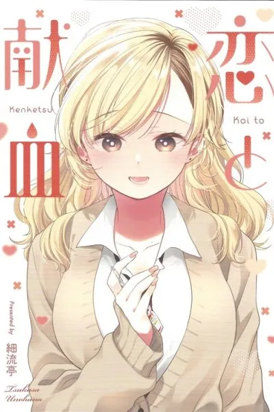 Love and Blood Donation