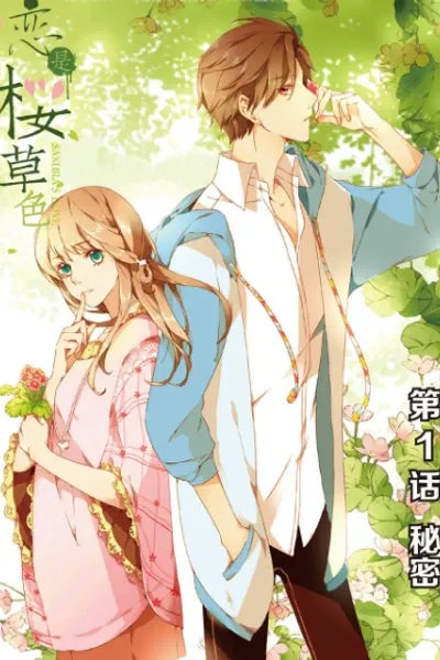 Love Like Cherry Blossoms