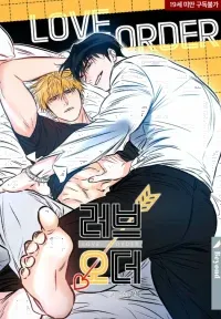 Love Order