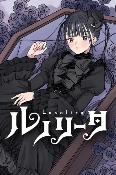 Lunolita manga cover
