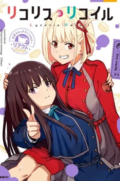 Lycoris Recoil Official Comic Anthology: React
