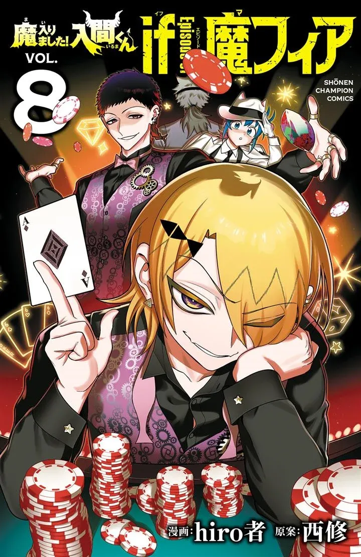 Mairimashita! Iruma-kun if - Episode of Mafia