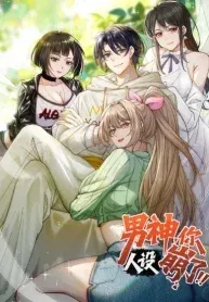 Male God, Your Persona Has Collapsed! manga cover