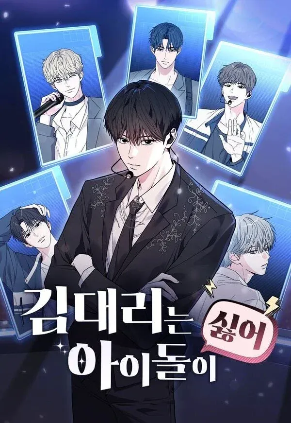 Manager Kim Hates Idols