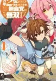Mannen 2-idakara to Kandousareta Shounen, Mujikaku ni Musou suru