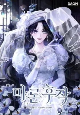 Marchioness Maron