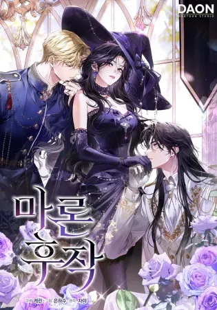 Marquis of Marron manga cover