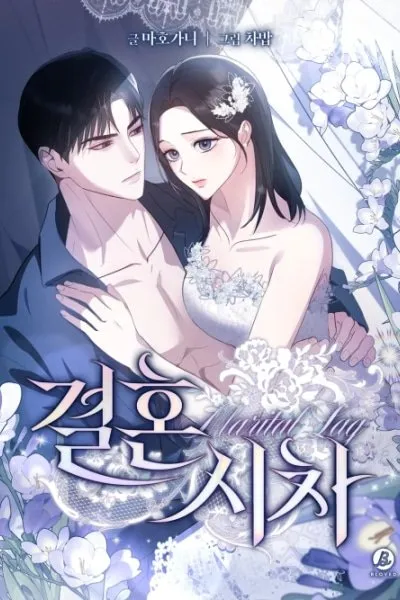 Marriage Gap