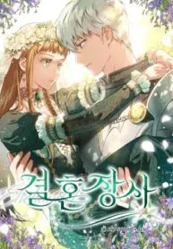 Marriage of Convenience ( The Marriage Business) manga cover